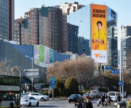 北京戶外LED廣告-北京戶外廣告-北京戶外廣告公司