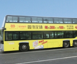 北京公交車廣告-北京公交車廣告投放價格-北京公交廣告公司