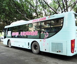 珠海公交車廣告-珠海公交車廣告投放價格-珠海公交廣告公司