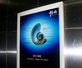 北京電梯廣告-北京電梯廣告價格-北京電梯廣告公司