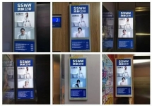 布局哈爾濱電梯廣告，讓浪鯨衛浴品牌聲量大漲！