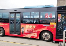 “國安號”公交車亮相東莞，讓國家安全教育更加深入人心！